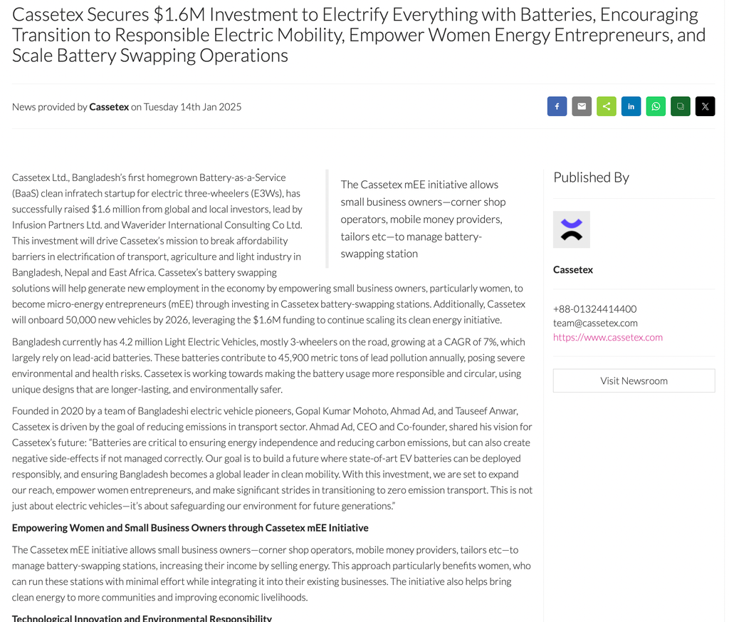 funding press release exzample