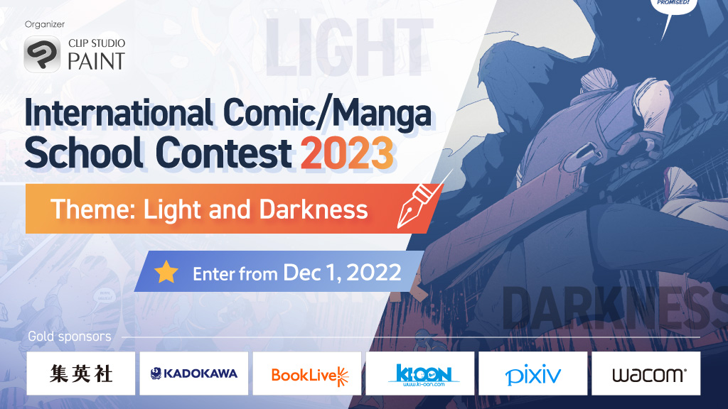 International Comic/Manga School Contest 2023